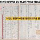 [이기환의 Hi-story] '300여년의 야욕'…일본인들은 조선의 국보 석탑을 통째로 뜯어갔다 이미지