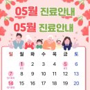 화정연세바른본의원 이미지