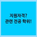 국민대학교 대학원 이미지