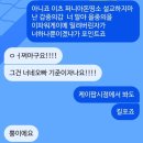 원성PC | [덕질기행문/슈퍼주니어] 가지마 가지마 제발 가지마│슈퍼쇼10 앙콘 3일차
