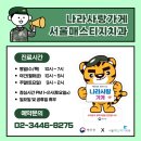 서울사랑치과 이미지