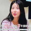 나는 솔로 사계 명언 나옴 이미지