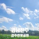 (주)재건냉면 네이버블로그