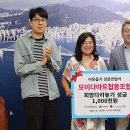 모이다아트협동조합