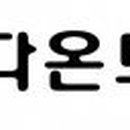 동아토건㈜ 네이버블로그