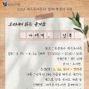 동촌역사로3길 이미지