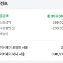 시그니처에스테틱