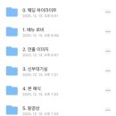 🌷Wedding / 루이에르 아이폰 스냅 본식 후기