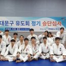 인왕체육관
