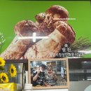 송미네칼국수 이미지