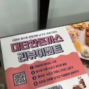 아지매김밥인동점 이미지