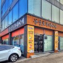 동두천철판부대찌개 | 대구 들안길 맛집 제육철판도 맛있는 동성로부대찌개 들안길점 후기