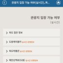 행남해안산책로 이미지