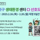한강시스템 이미지