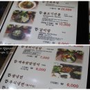 송월갈비 이미지