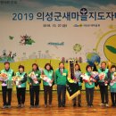 의성마을회관 이미지