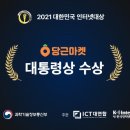 대상마켓