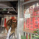 홍진마트 | 아이❤️‍🔥상하이 1일차 (1) | 인민광장 지단빙(지엔빙) 패왕차희 주광옥훠궈 릴리안베이커리 헤이티