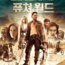 엠마월드 이미지