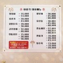 경기도 수원시 권선구 구운중로51번길 7-1 (구운동) | 구운동 중식당 와룡각, 탕수육 중국식 냉면에 반하다