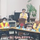 남원 적십자봉사회 2023년도 제 3차 운영위원회 개최 이미지