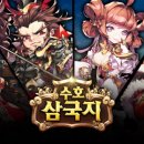 수호모바일 이미지