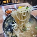 홍두깨들깨손칼국수 이미지