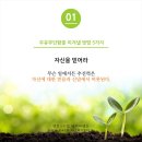 우유부단