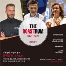 (주)스트롱홀드 이미지