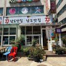 대준빌딩 | 안산 선부동 생선구이 한정식 꾼남도 맛집 에서 배부르게 먹고 왔어요