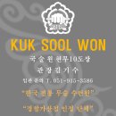 주감학원 이미지