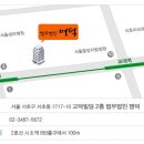 [산업재해,손해배상 변호사 박중용] 인지판결이 확정되기 전의 정당한 상속인이 채무자에 대하여 소를 제기하고 승소판결까지 받았다면 이미지