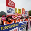 한국도로공사 칠서영업소 이미지