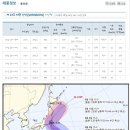 산산이가 11일 중 소멸 후! 이미지