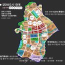 인천시, “부평 제3보급단 2025년까지 이전·개발 완료” 이미지