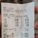 고고다찌