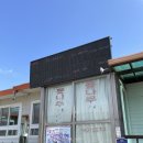 옻나무가든 | 청양 옻나무가든 : 칠갑산 맛집 닭요리 전문점, 옻닭 후기!