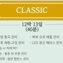 휴산후조리원 이미지