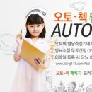 [당119닷컴] 크랜베리 주스 ‘심질환.당뇨예방 도움’ 이미지