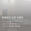 Four Day Gym 이미지