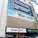 압구정찜질카페 퓨어7 체형관리 후기 개운하고 가벼워