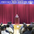 의왕도시공사 이미지