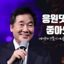 비공개로 울진을 찾은 더불어민주당 이낙연 전 대표 이미지