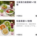 [상하이 맛집] wagas 와가스 브런치 카페 양식 맛집 추천/ 야외 위치/유니온페이 가맹점