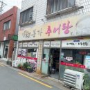 본가 - 유성구 노은로 71 | 본가