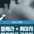 타토아의원 강릉점 이미지