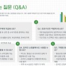 안흥면재래시장 이미지