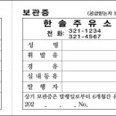 한솔주유소 이미지