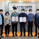 광주365재활병원 이미지