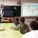 도학초등학교
